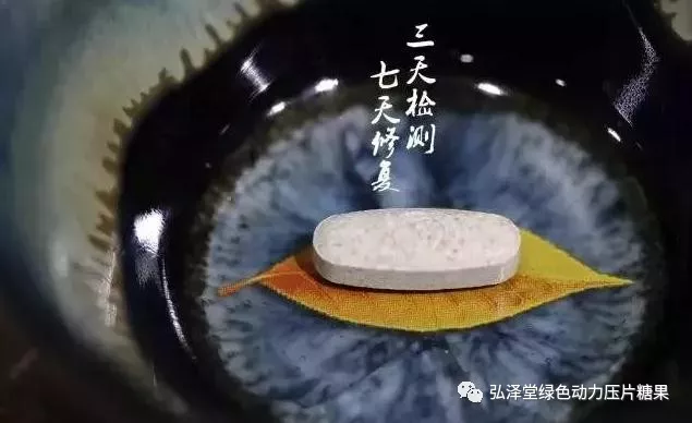 北京弘澤堂<a href=http://m.yangct.com/cp/shengming/1910.html target=_blank class=infotextkey>綠色動力</a> <a href=http://m.yangct.com/cp/shengming/1910.html target=_blank class=infotextkey>綠色動力</a>為什么有如此神奇的作用 北京弘澤堂<a href=http://m.yangct.com/cp/shengming/1910.html target=_blank class=infotextkey>綠色動力</a> <a href=http://m.yangct.com/cp/shengming/1910.html target=_blank class=infotextkey>綠色動力</a>為什么有如此神奇的作用