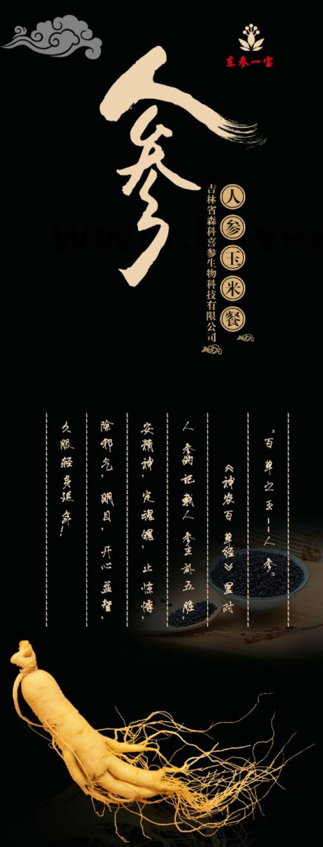 �|�����I�˅����ײ�(�Iһ��һ)