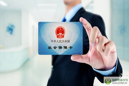 社保公積金新政出臺(tái)