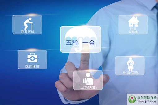 社保公積金新政出臺(tái)