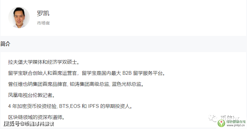 曝光| 海伯利安地圖公鏈HYN幕后操盤手被扒是廣州奇點區(qū)塊鏈羅凱-區(qū)塊鏈315