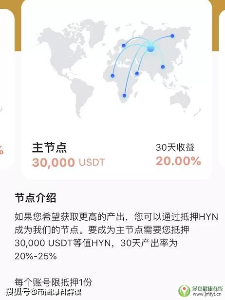 曝光| 海伯利安地圖公鏈HYN幕后操盤手被扒是廣州奇點區(qū)塊鏈羅凱-區(qū)塊鏈315