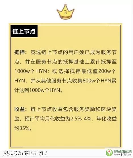 曝光| 海伯利安地圖公鏈HYN幕后操盤手被扒是廣州奇點區(qū)塊鏈羅凱-區(qū)塊鏈315