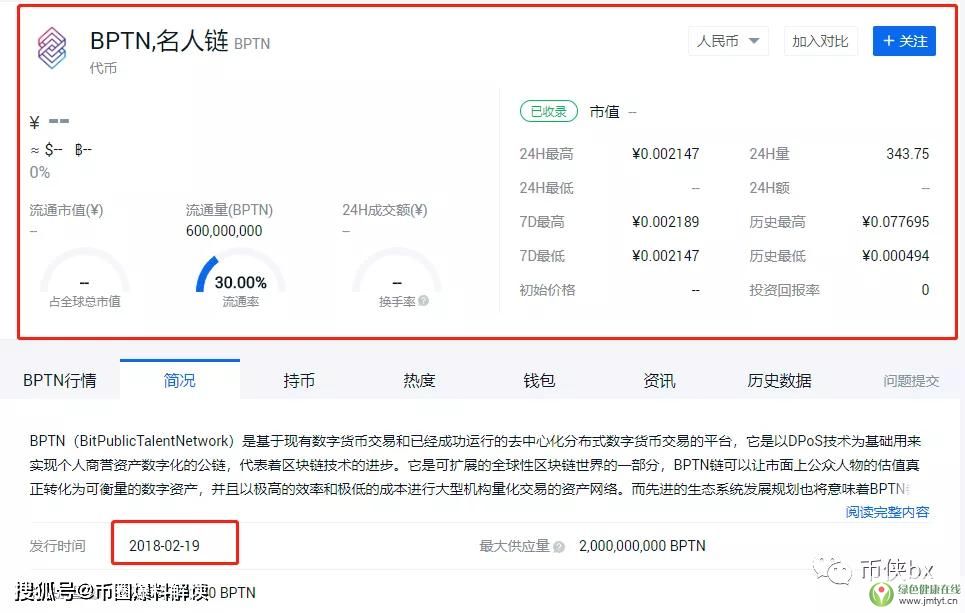 曝光| 海伯利安地圖公鏈HYN幕后操盤手被扒是廣州奇點區(qū)塊鏈羅凱-區(qū)塊鏈315