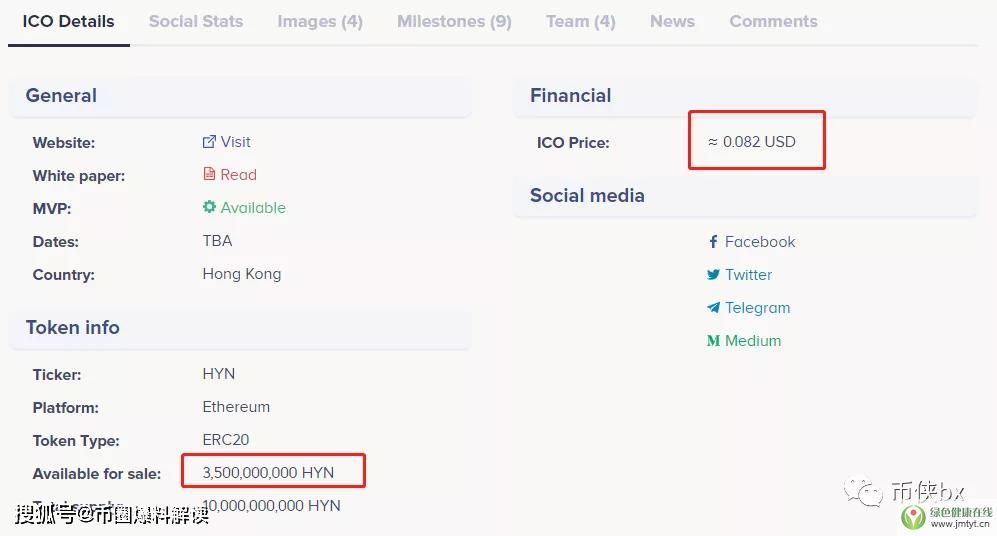 曝光| 海伯利安地圖公鏈HYN幕后操盤手被扒是廣州奇點區(qū)塊鏈羅凱-區(qū)塊鏈315