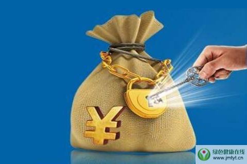 抖音小店的傭金是多少 抖音小店的傭金是多少