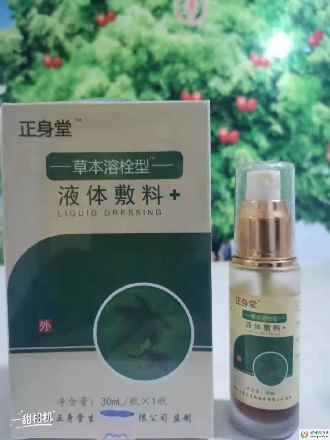 微信圖片_20210310013223