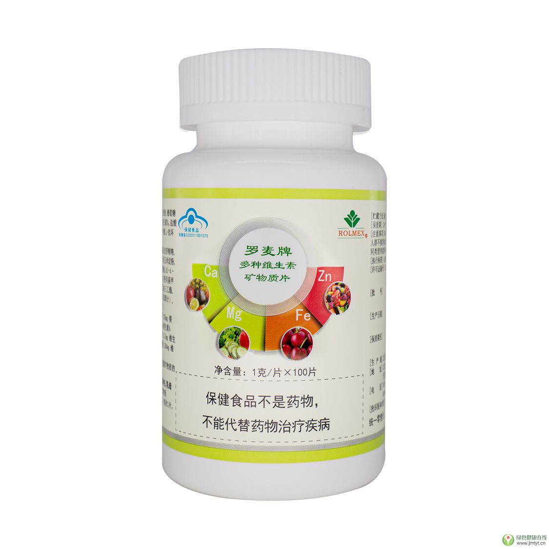 羅麥牌多種維生素多種礦物質片 羅麥牌多種維生素多種礦物質片