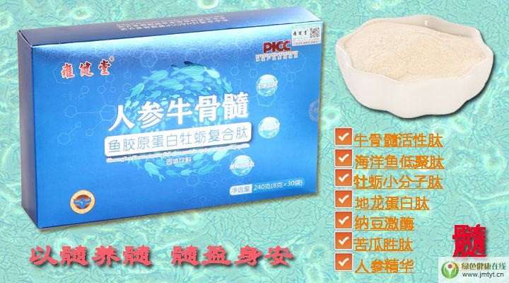 復合多肽.jpg 復合多肽.jpg