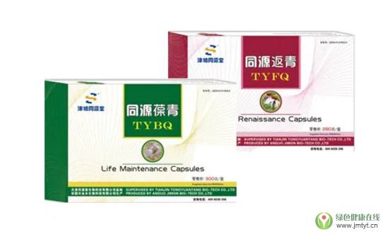 同源雙青.png 同源雙青.png