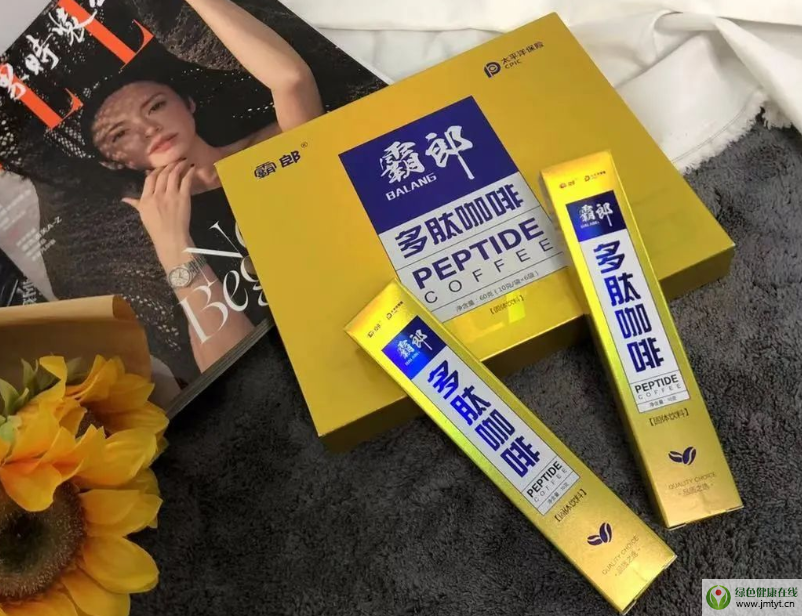 霸郎多肽咖啡.png 霸郎多肽咖啡.png