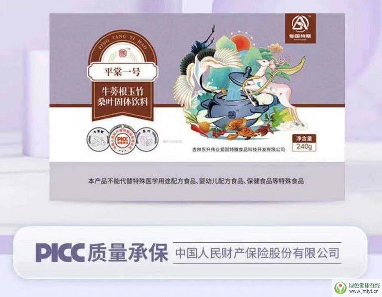 ��(��i)��(gu��)����ƽ��һ̖(h��o)��ţ�������ɣ�~���w���