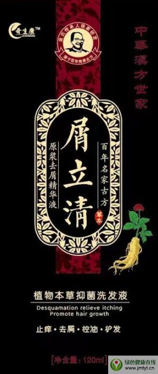 ��������м���塾ֲ�ﱾ���־�ϴ�lҺ��ȥ�^мֹ�W�����o�l